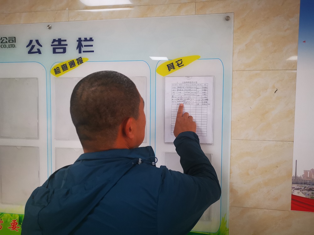 职工在布告栏前查看.jpg