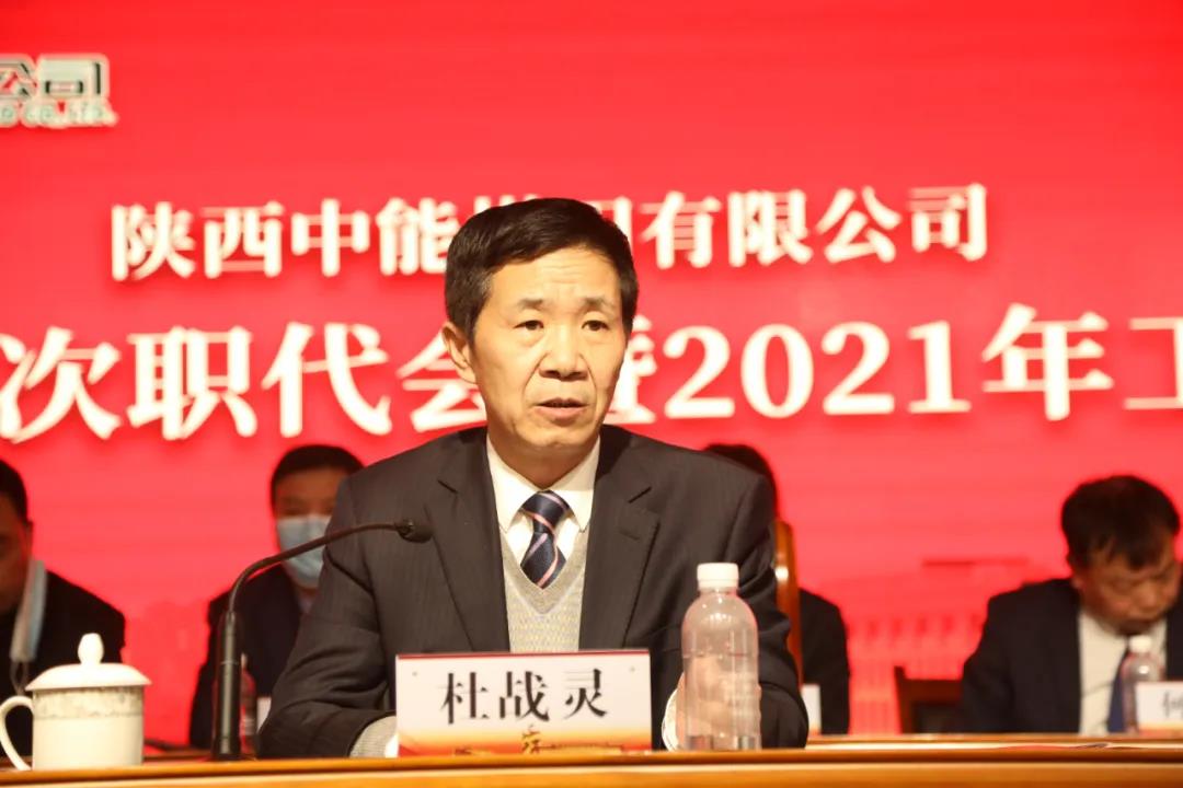 董事长.jpg