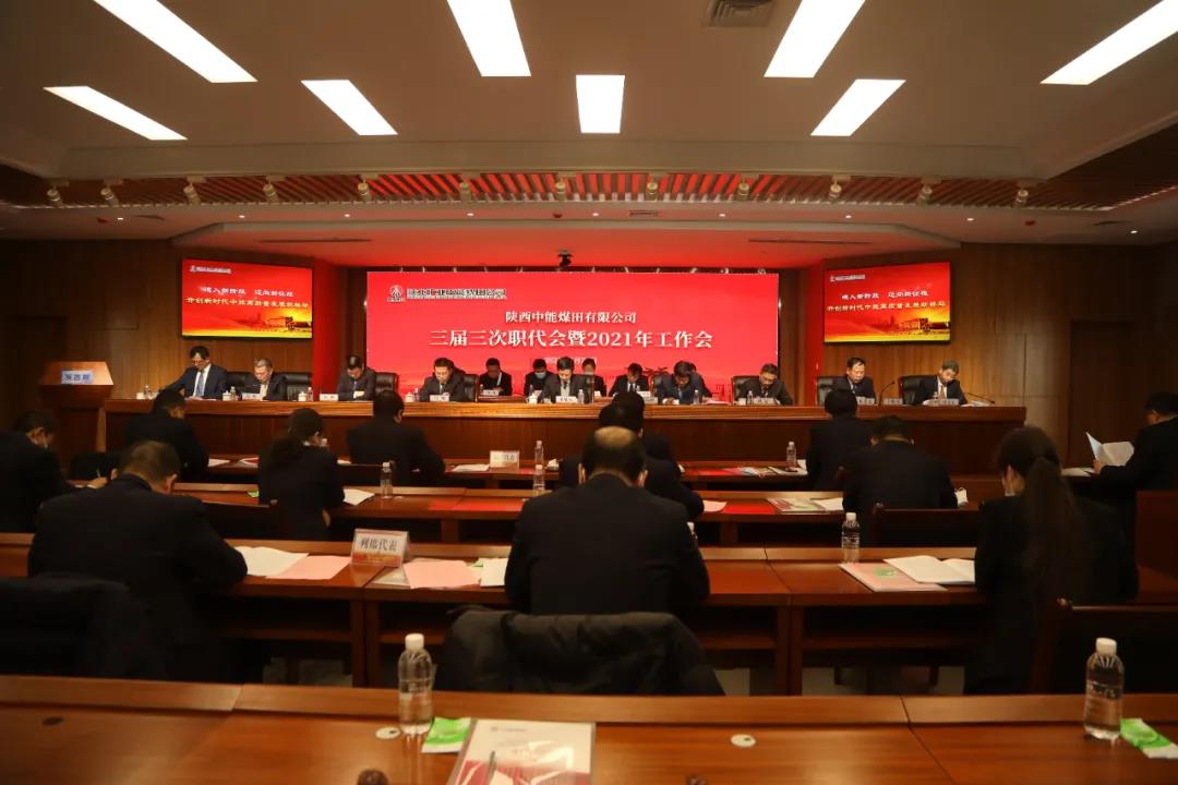 会议现场1.jpg
