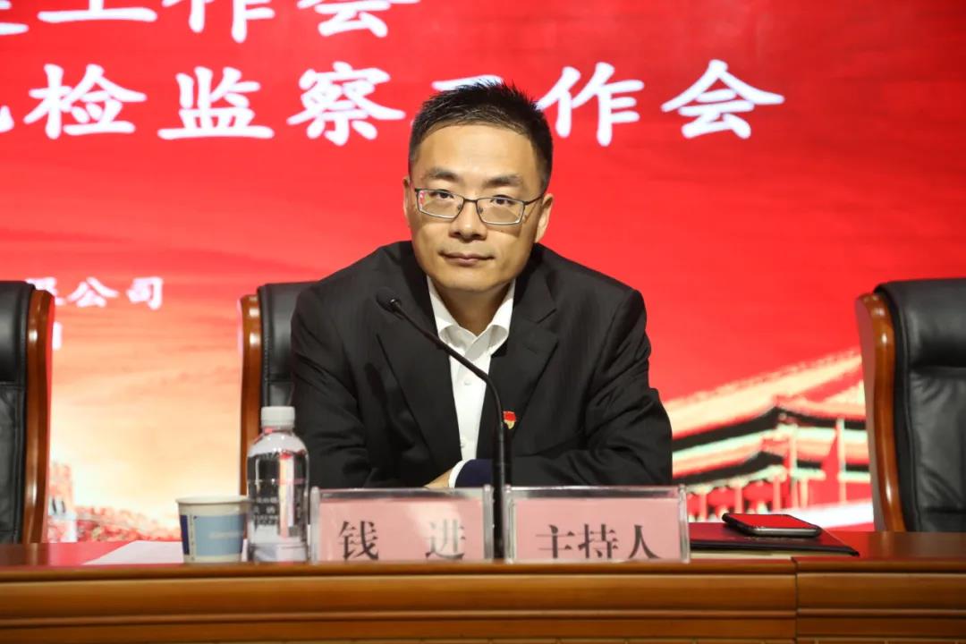 钱进.jpg