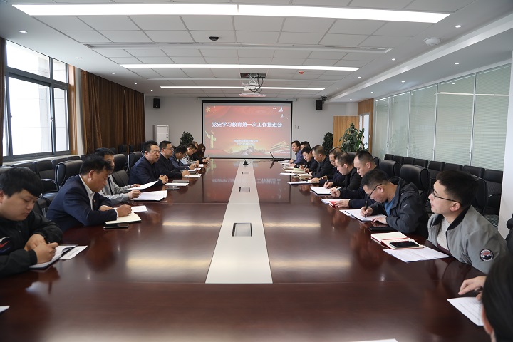 推动会.JPG