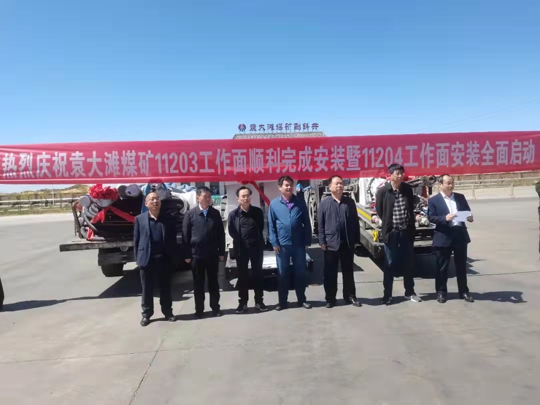 全面启动.jpg