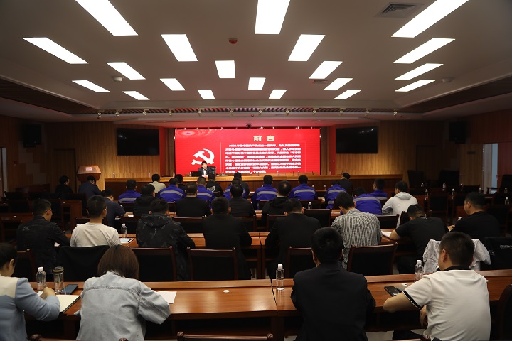 陕北矿业公司吴文良到j9国际站备用宣讲大会现。ㄕ剑.jpg