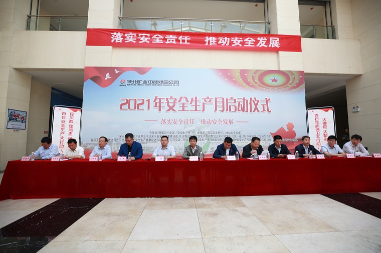 启动典礼1.JPG
