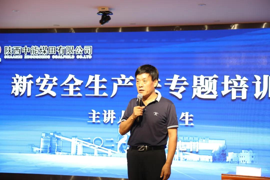 安全出产法2.jpg