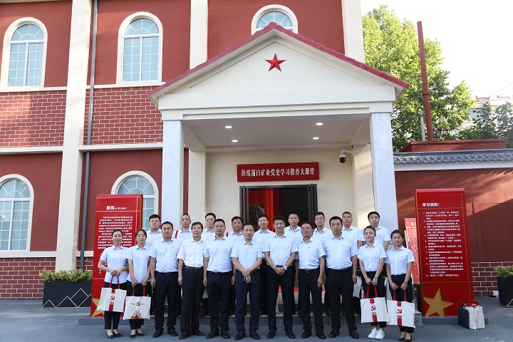 蒲白党建大讲堂前合影.jpg