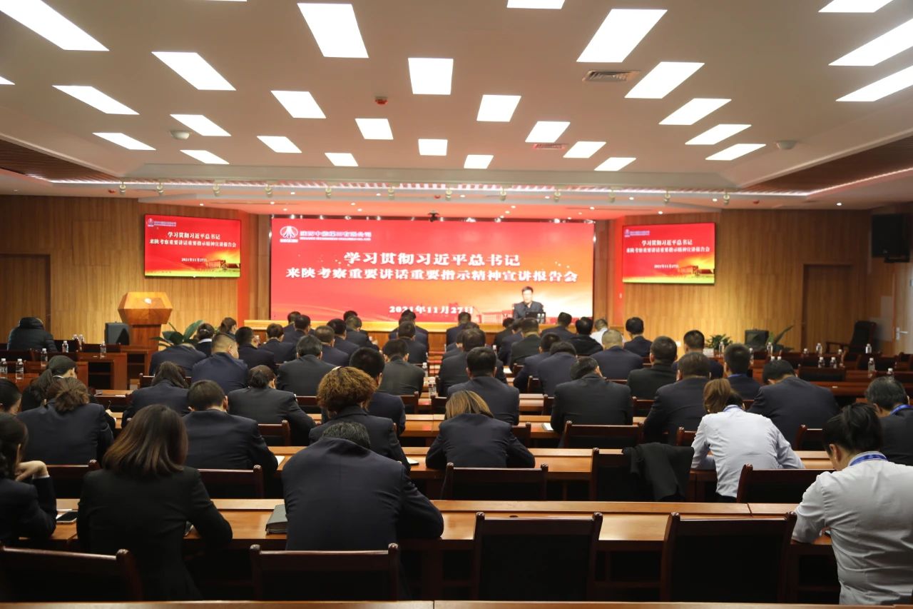 微信图片_20211129165125.jpg
