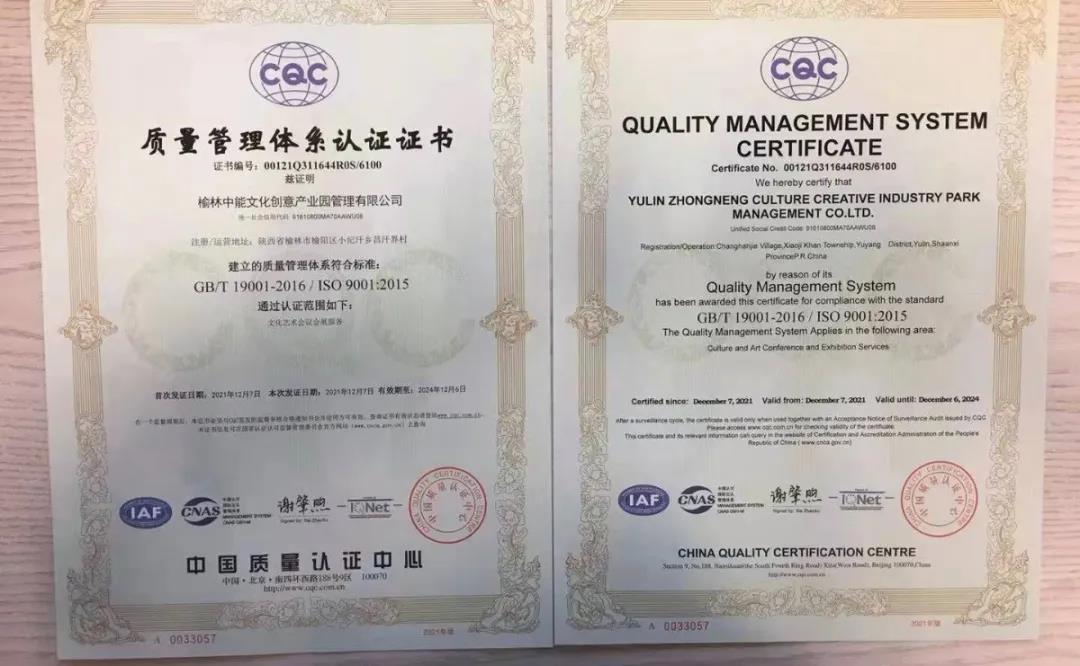 微信图片_20211224193136.jpg