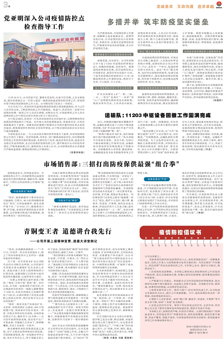 j9国际站备用之声297_1__3.jpg
