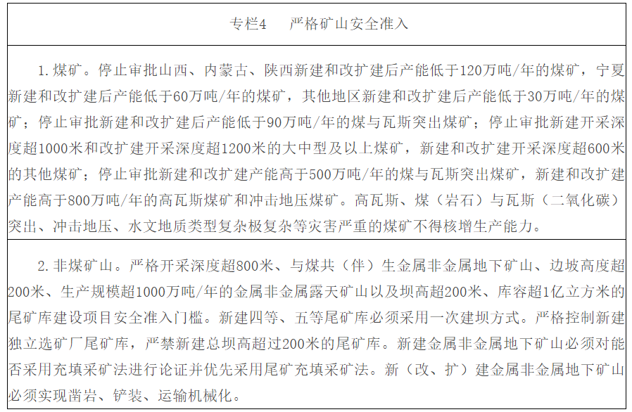 微信图片_20220819133215.png