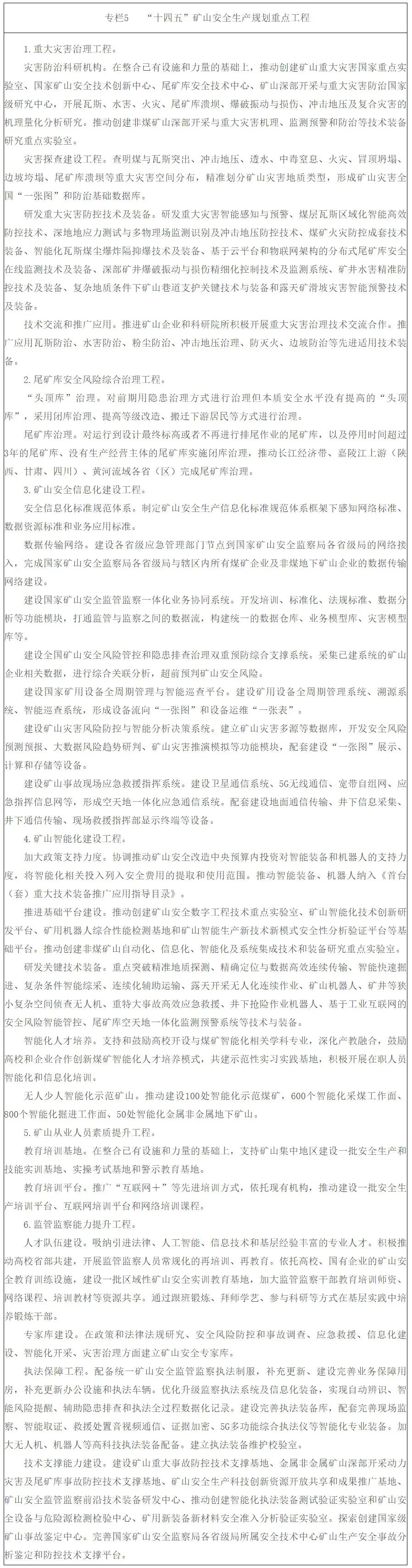 微信图片_20220819133154.jpg