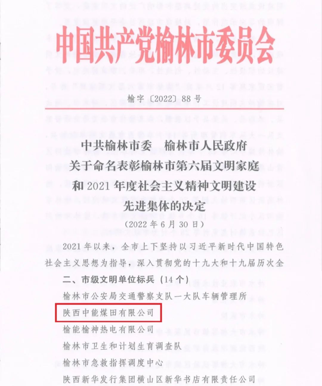 照片1.jpg