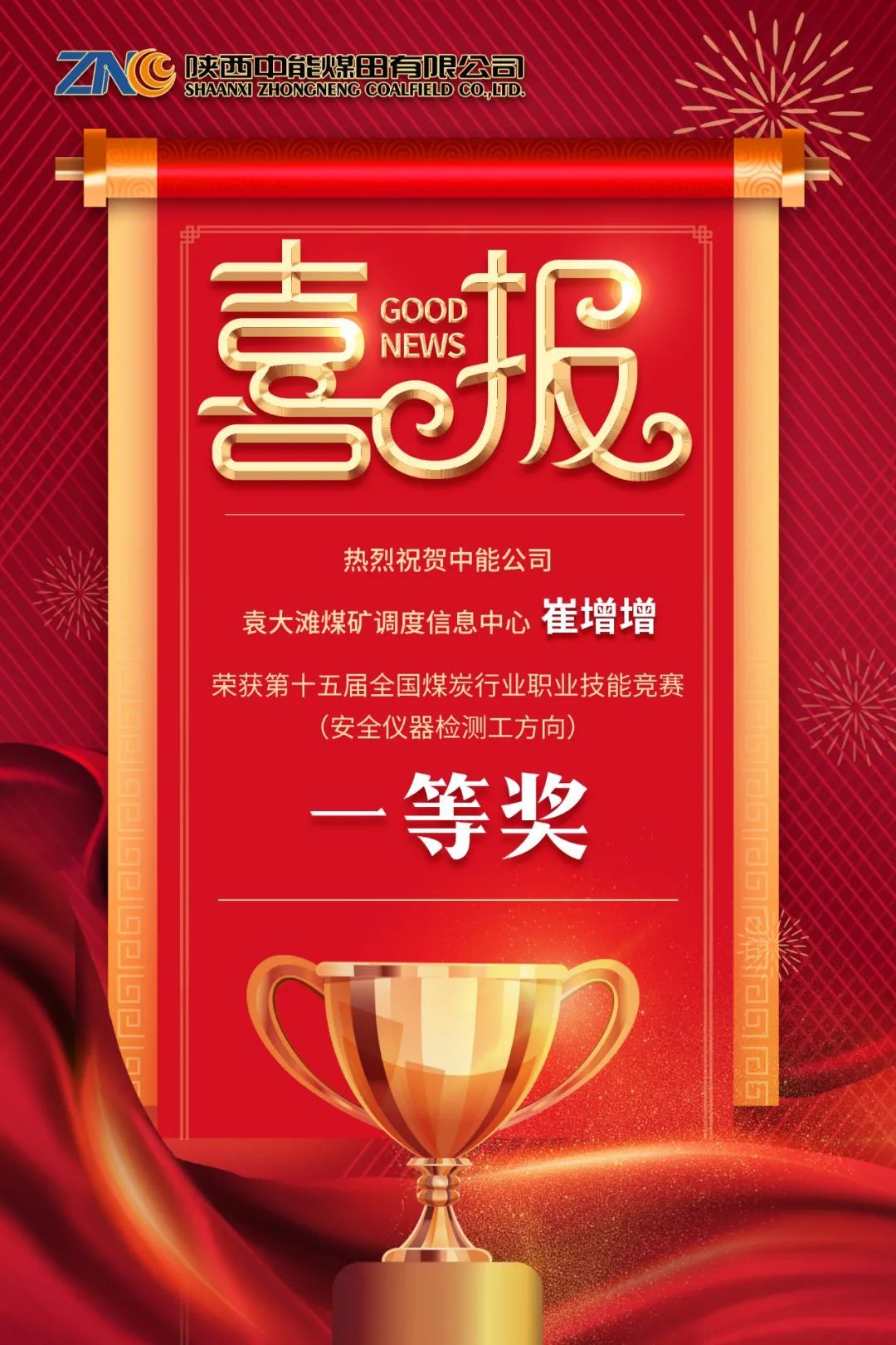 1679554048589379.jpeg 图片 1.jpg