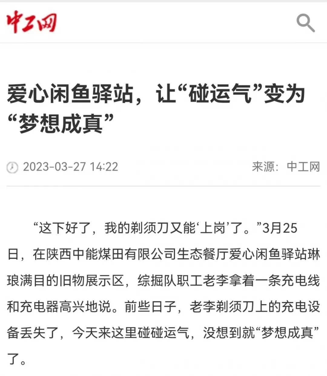 图片 5.jpg