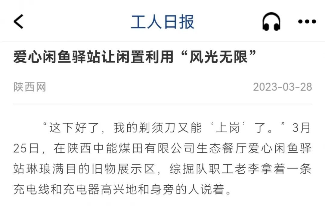 图片 6.jpg
