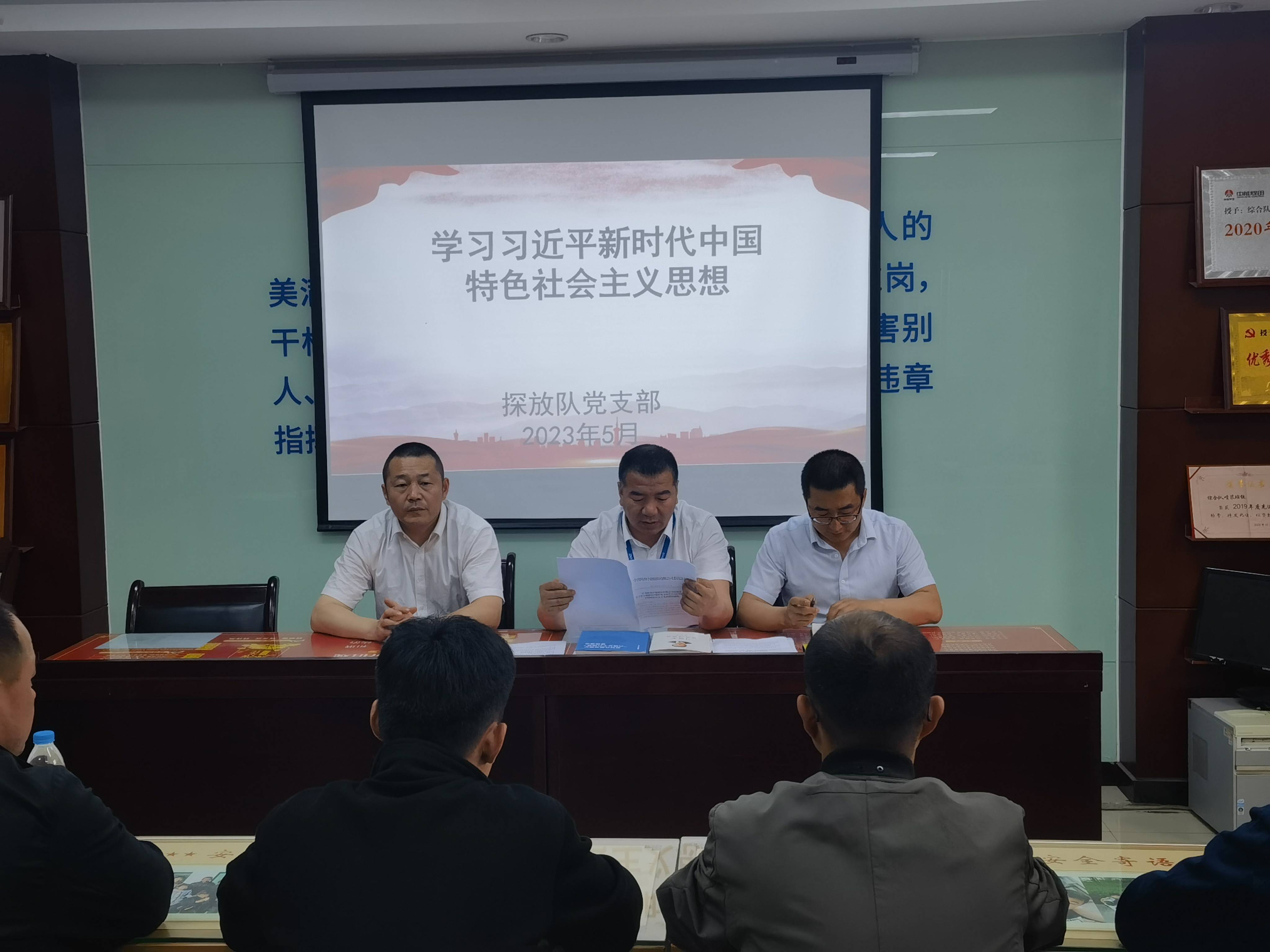 拍摄：刘洁，支部书记组织职工进建习近平新时期中国特色社会主义思想(1).jpg