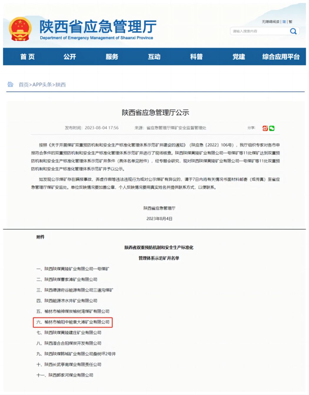 图片 1.jpg