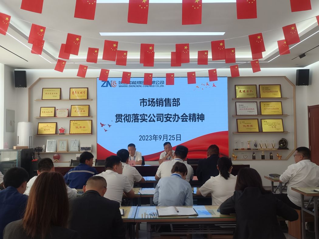 1696043117326496.jpeg 微信图片_20230928082622.jpg