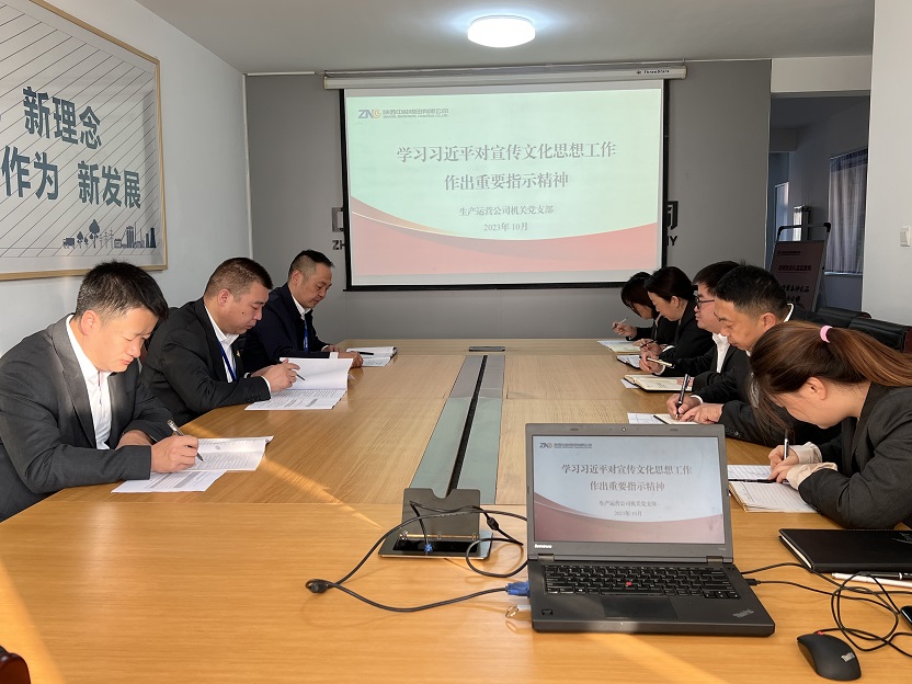 1697189226325735.jpeg 32.出产运营公司积极进建习近平总书记.jpg