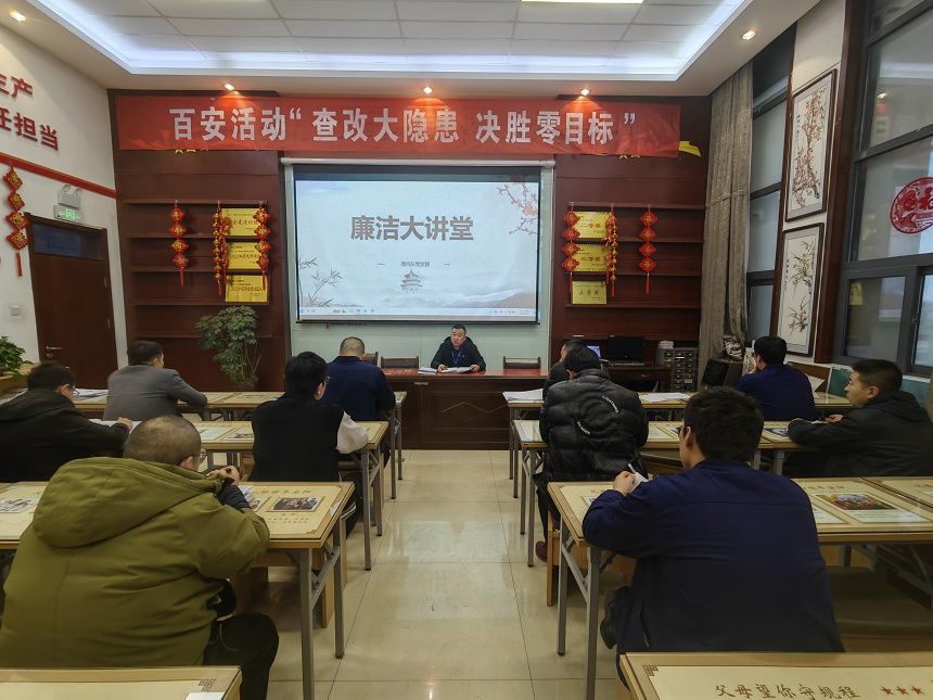 发展清廉大讲堂.jpg