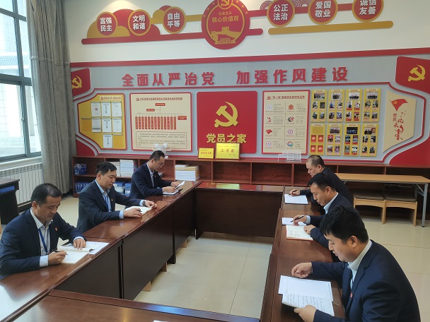 清廉警示教育专题会.jpg