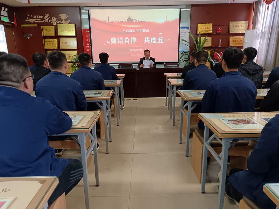支部书记清廉宣讲-刘随平.jpg