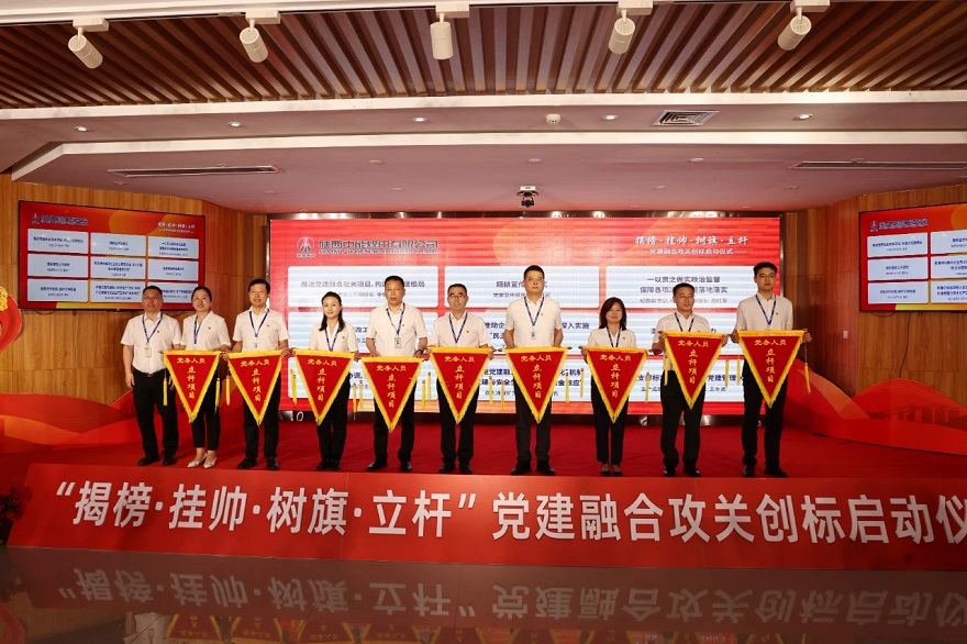 图二：党务人员授旗立杆。.jpg