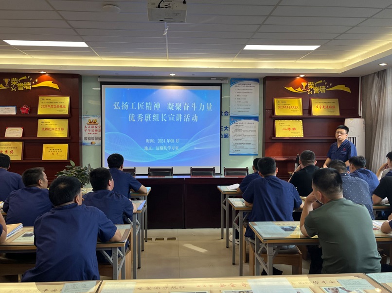 优良班组长白如玉在周五进建会分享专业知识.jpg