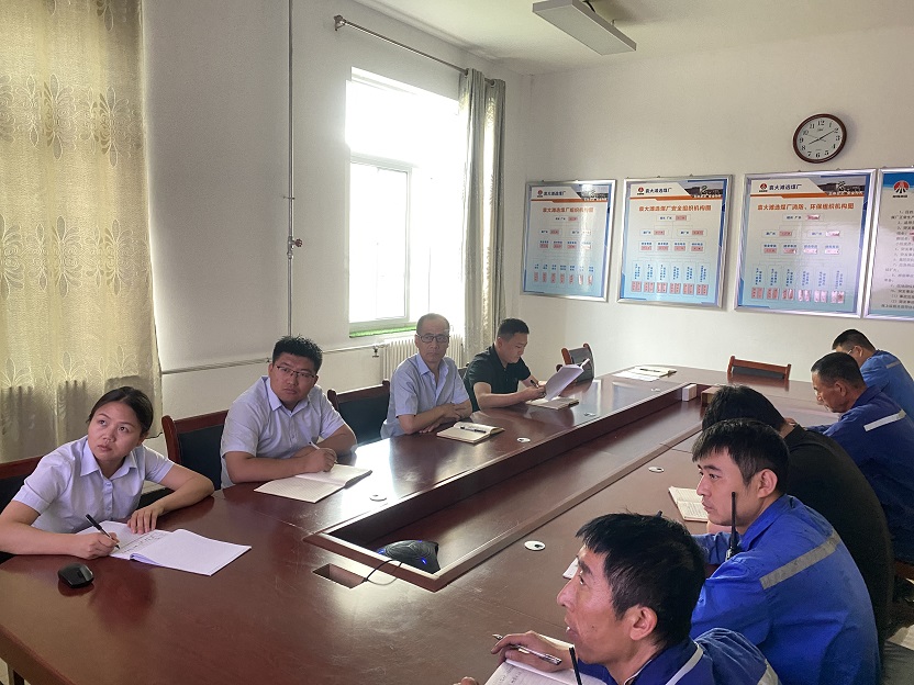 图一  高度器沉，精心部署   j9国际站备用煤矿出产运营公司袁大滩选煤厂  万幼波  提供.jpg.jpg