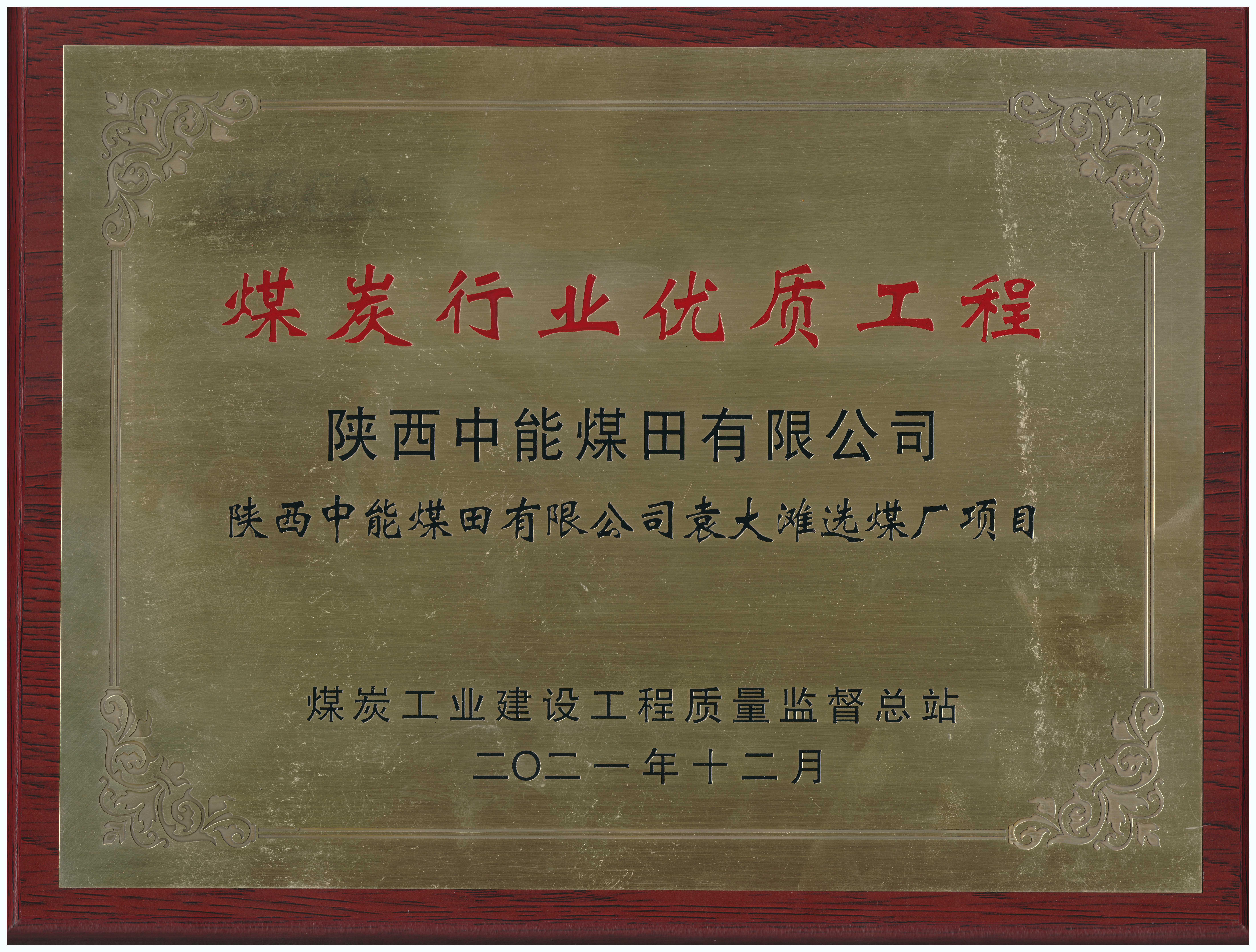 J9国际站备用【唯一】官方网站
