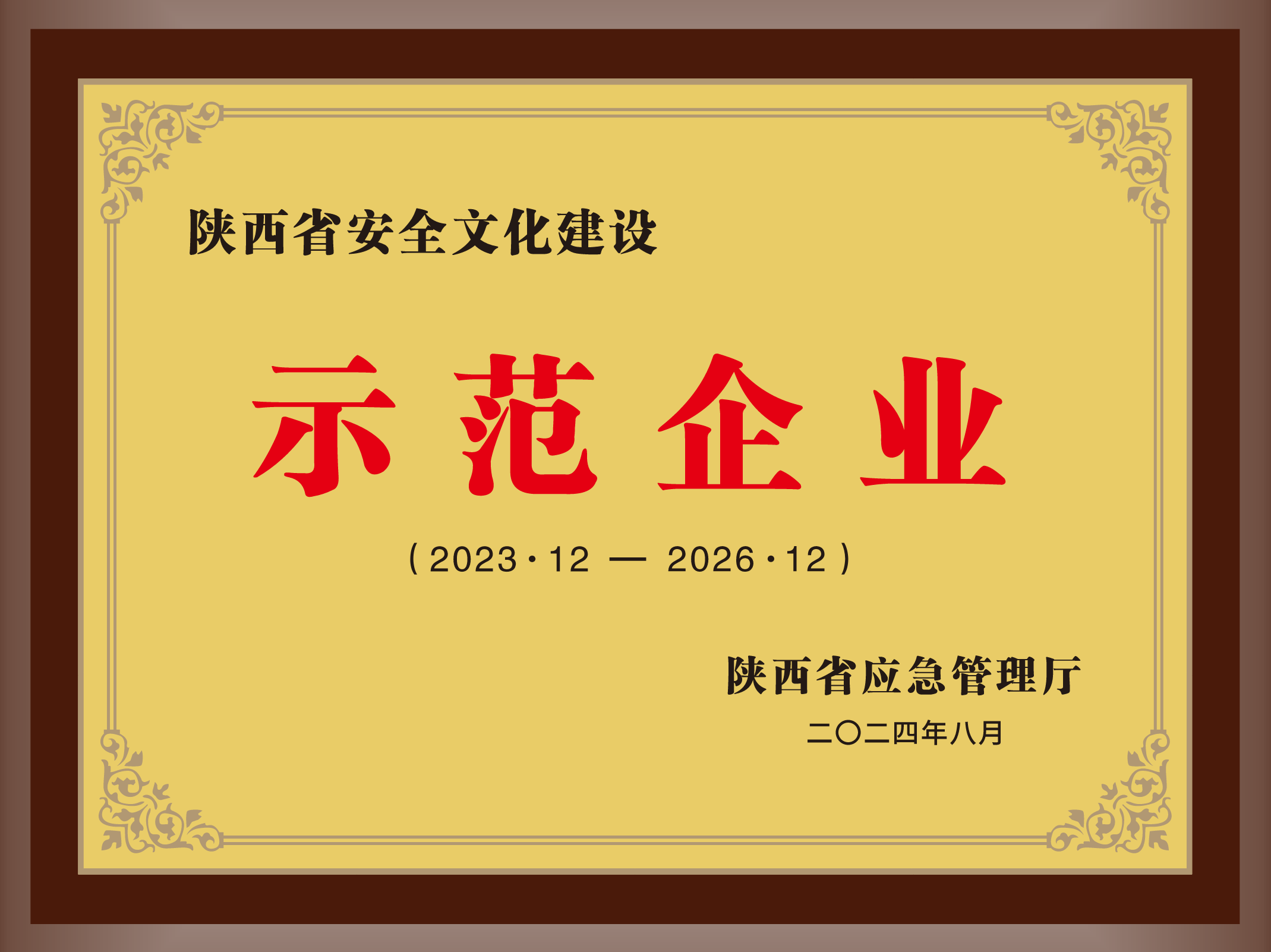 J9国际站备用【唯一】官方网站