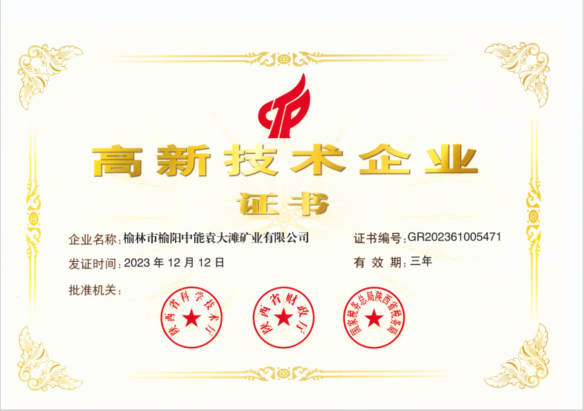 J9国际站备用【唯一】官方网站