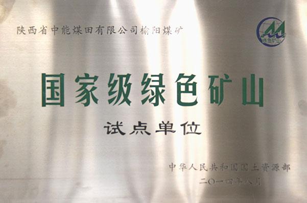 J9国际站备用【唯一】官方网站