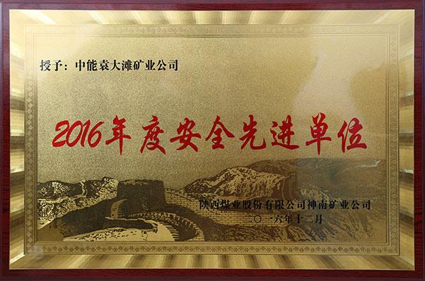 J9国际站备用【唯一】官方网站