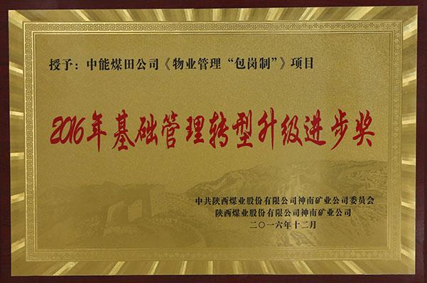 J9国际站备用【唯一】官方网站