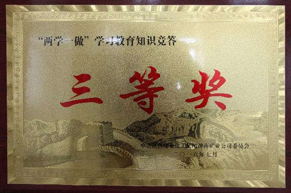 J9国际站备用【唯一】官方网站