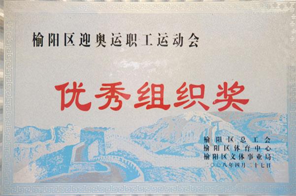 J9国际站备用【唯一】官方网站