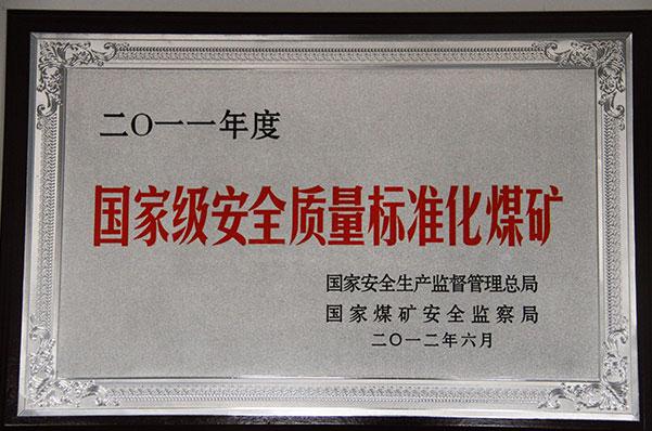 J9国际站备用【唯一】官方网站