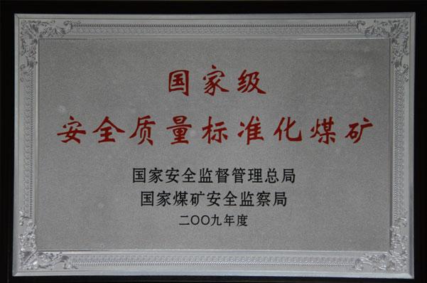J9国际站备用【唯一】官方网站